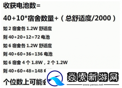 少女前线如何获得电池