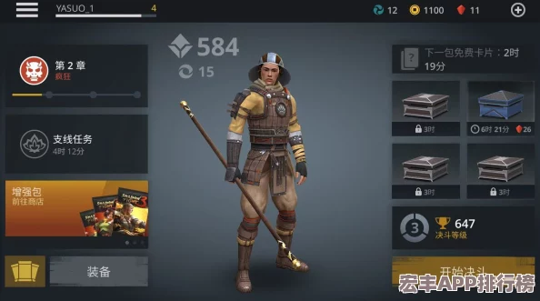 苏小真双生视界战术下的全能战斗艺术