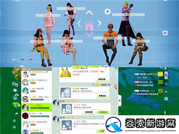 创造吧我们的星球新手开荒攻略/创造吧我们的星球开荒怎么玩