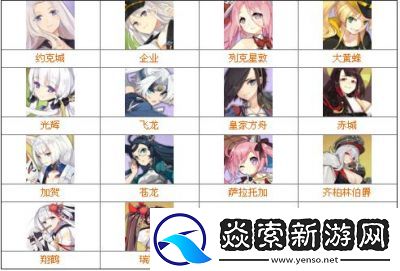 碧蓝航线SR风帆海豚号图鉴一览