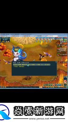 梦幻西游冰下囚攻略