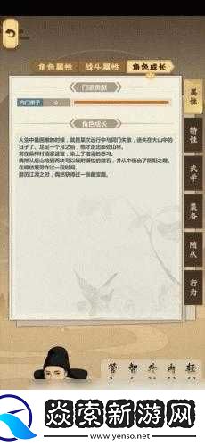 模拟江湖招募弟子技能攻略及技能获取详细说明