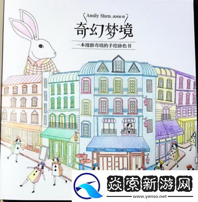 仙踪林CompanyLimited的奇幻19年旅程