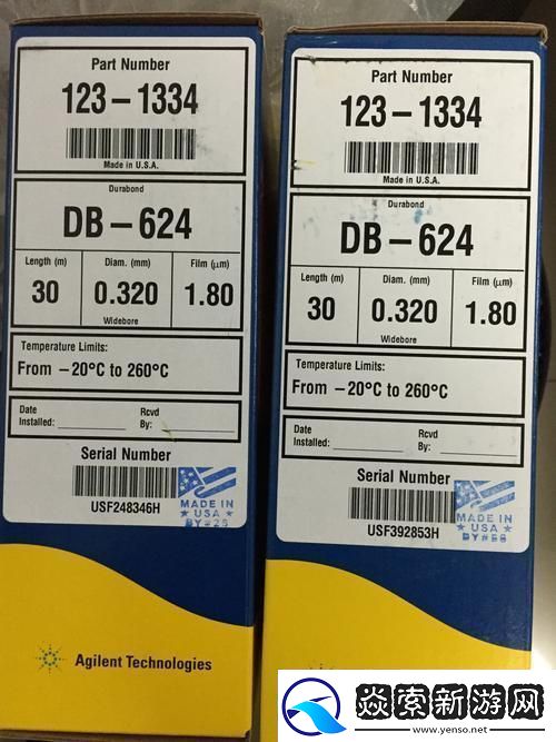 “国产db624色谱柱88690