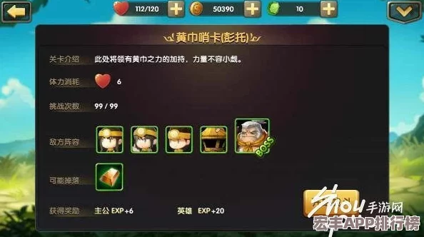 2024年必玩！精选日本三国题材游戏盛宴