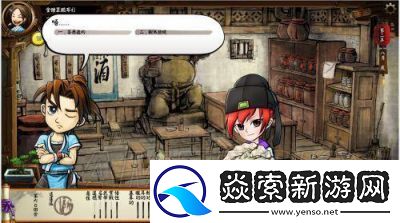 侠客风云传“风吹雪”任务详解与摆脱技巧——干货攻略