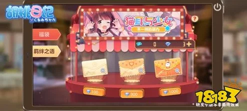 解锁元梦之星专属荣耀