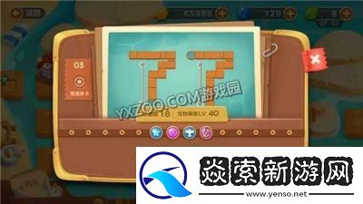 第三关通关攻略