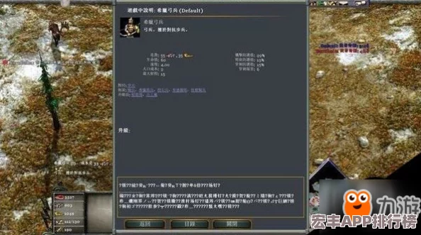 神话时代重述版