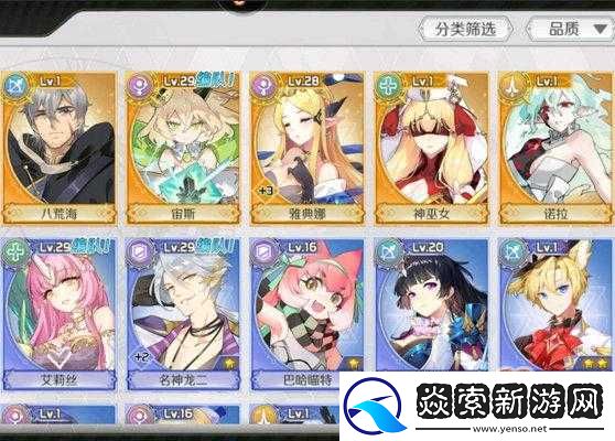 造物法则