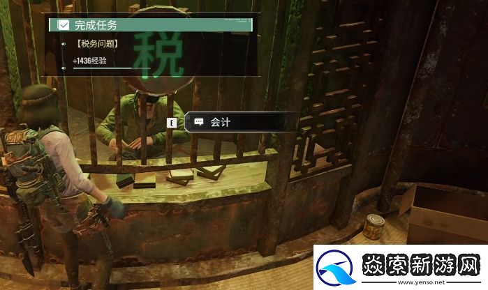 破碎之地希望镇贩卖地图商人在哪