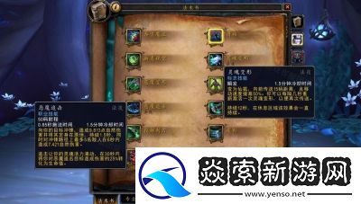 恶魔猎手技能解析——恶魔猎手