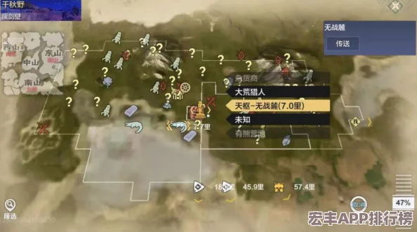 探寻妄想山海秘境