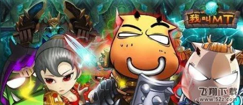 我叫MTOL精英挑战动态节点全攻略