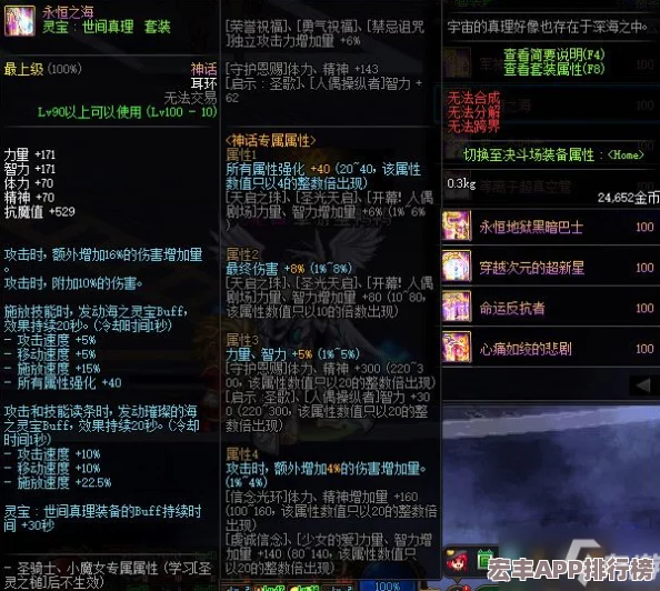 穿越禁锢的时空之门