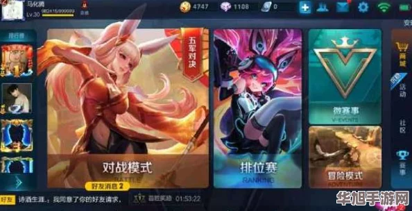 王者荣耀成人玩家健康游戏指南