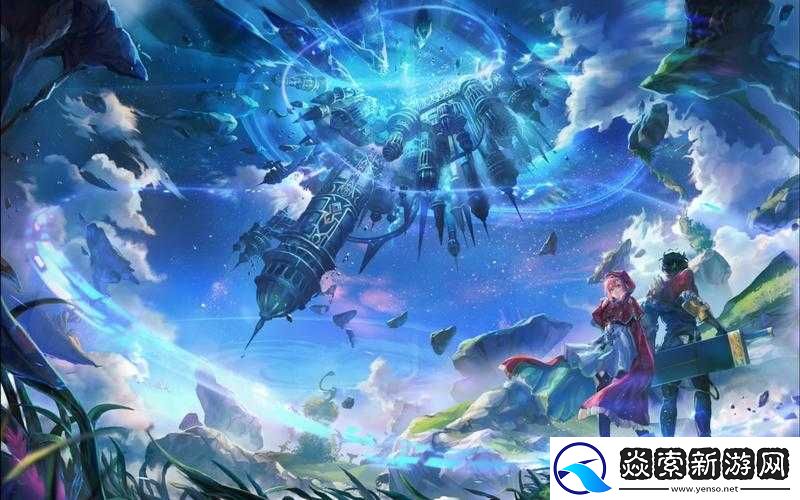 超越时空之旅