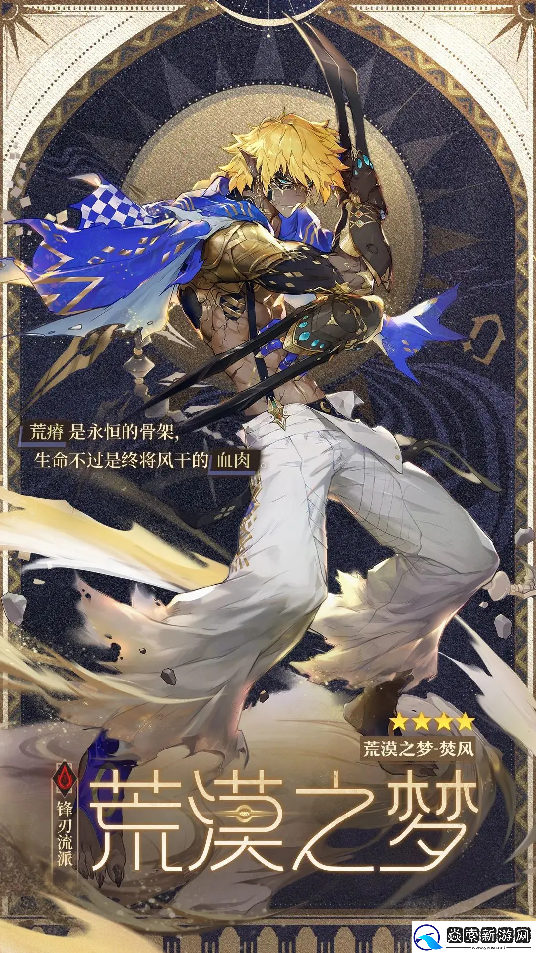 无尽梦回自选推荐