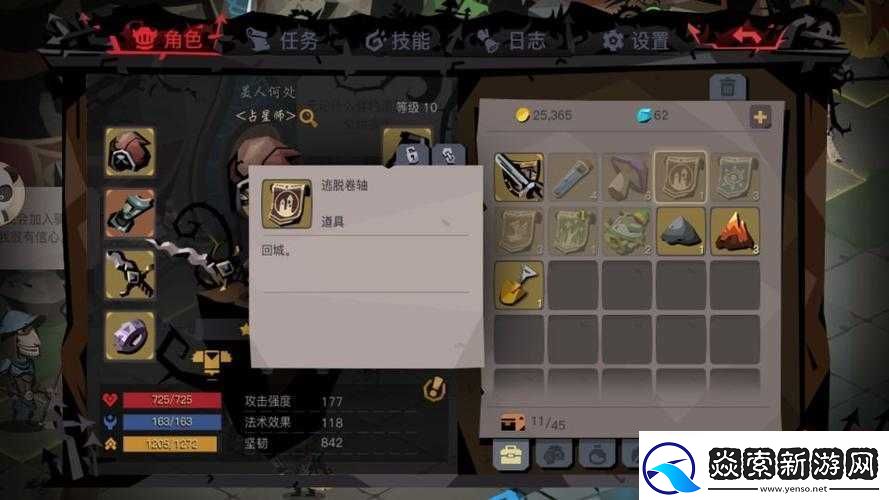 贪婪洞窟2离开洞窟的方法