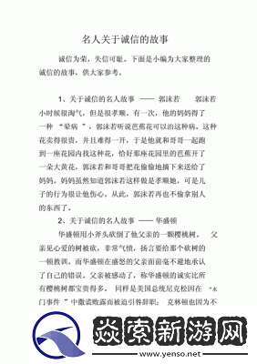 100则简短的公交车故事
