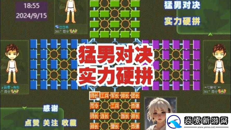 黑鸡白鸡对决