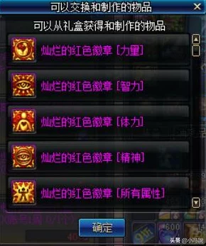 阿拉德谋略战II精英挑战攻略