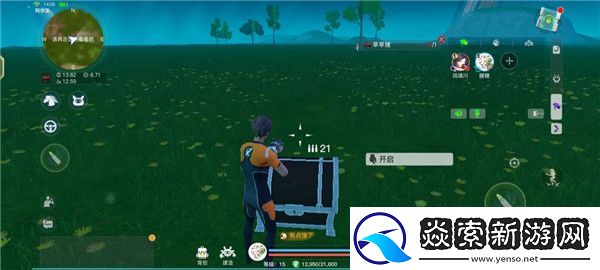 创造吧我们的星球新手开荒攻略/创造吧我们的星球开荒怎么玩