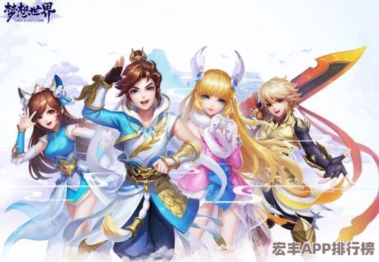 下一站江湖2全新纪元