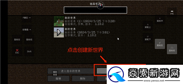 我的世界史诗战斗怎么用战斗模组/我的世界史诗战斗模组使用教程