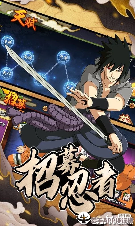 火影忍者手游新玩法揭秘