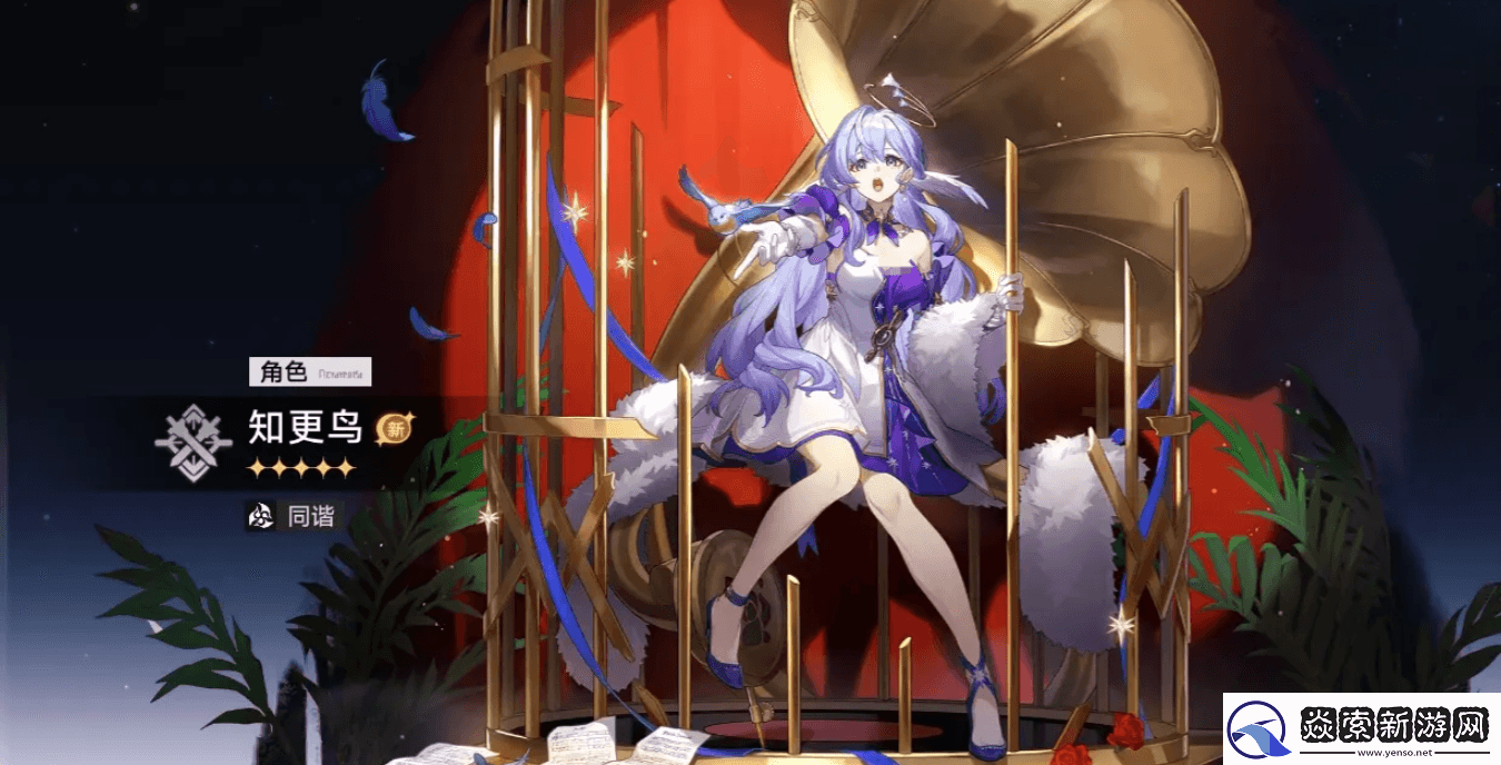 崩坏星穹铁道乱破配队攻略