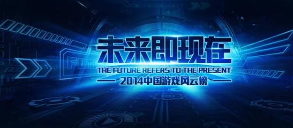 2024年度精选风云题材游戏盛宴