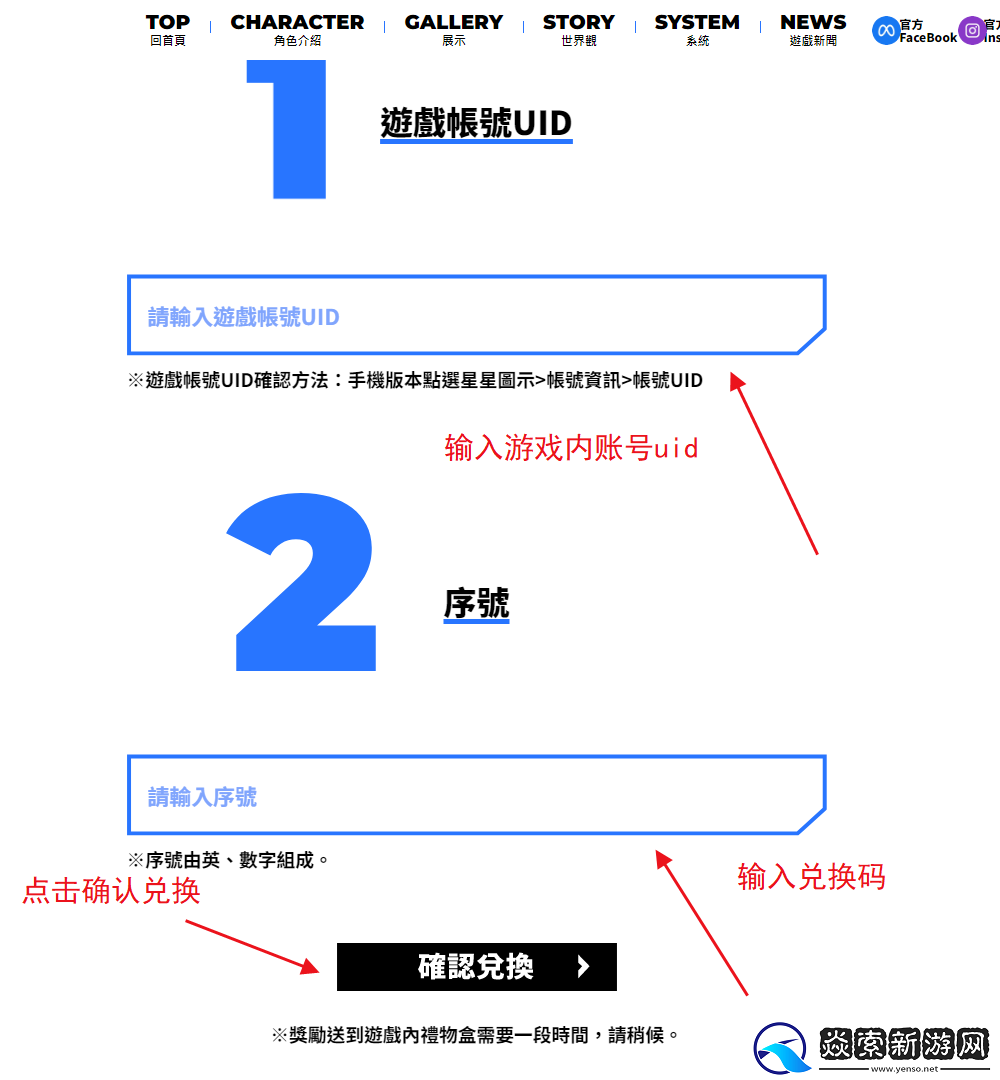 汹涌海豚兑换码大全/汹涌海豚DolphinWave礼包码汇总