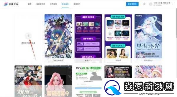 2023b站免费推广入口