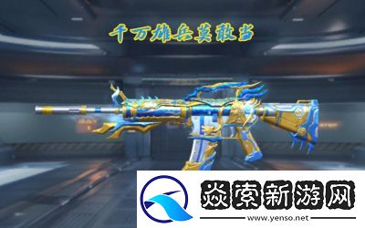 CF挑战赛最佳武器推荐及2024年排行解析