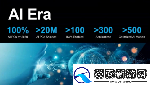 英特尔CEO帕特·基辛格