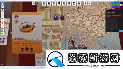 山河之旅游戏玩法