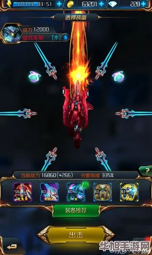 星河战神巅峰装备揭秘