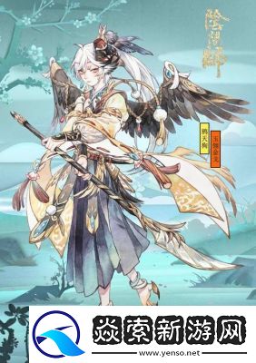 阴阳师鸦天狗培养价值分析