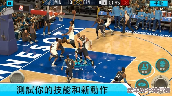 2024年必玩！精选多款创新趣味2K篮球游戏下载指南