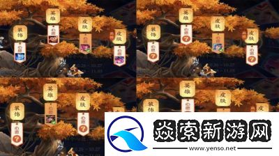 王者荣耀9周年许愿树活动玩法详解