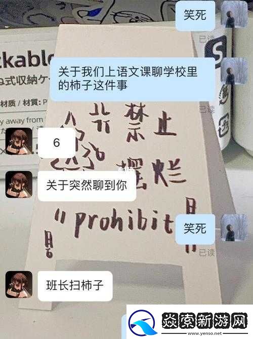 班长我错了