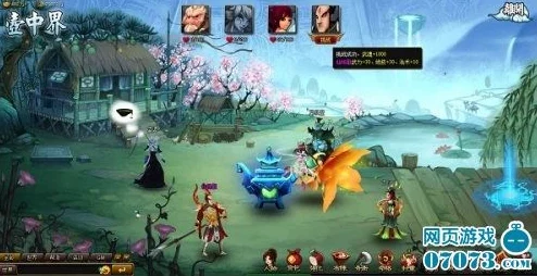 小小仙王趣味日常