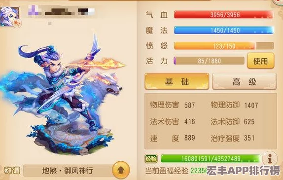 梦幻西游平民玩家攻略