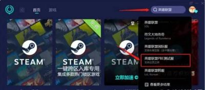 “LOL误封人工客服