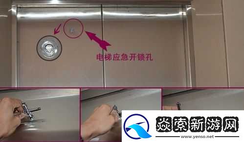 机械迷城电梯钥匙的所在位置及所能开启门的数量之谜