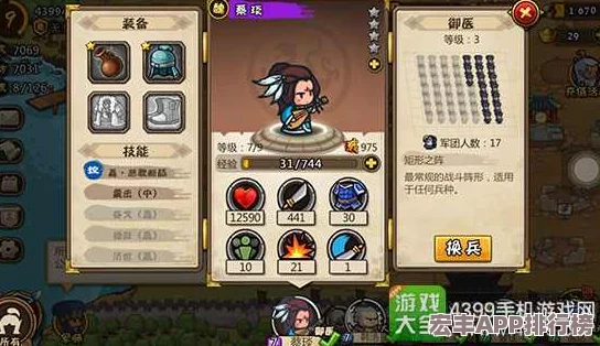 探秘小小曹操传