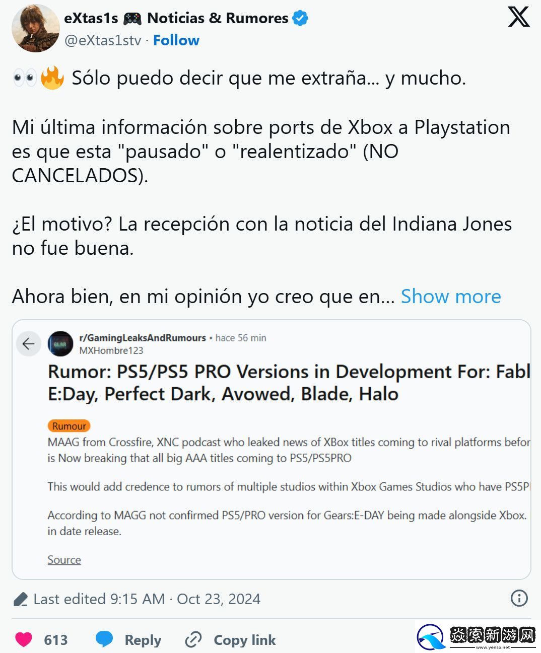 传夺宝奇兵登陆PS5太快