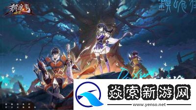 镇魂街破晓2024兑换码指南