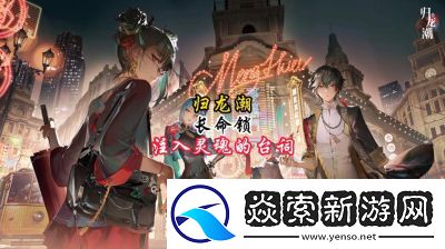 归龙潮新手开荒阵容搭配攻略分享